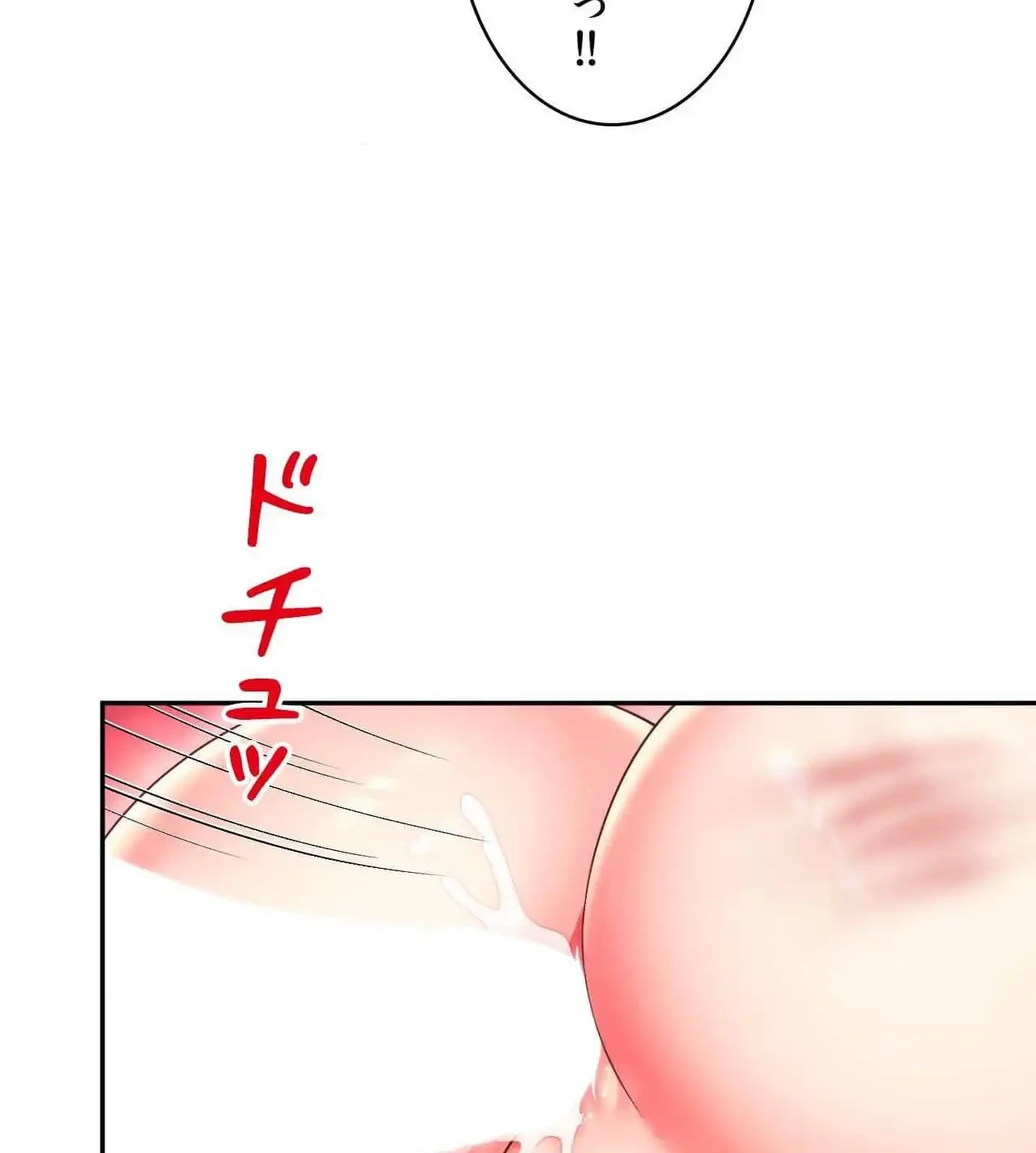 俺は友達の母さんと友達になった 第22話 - 6