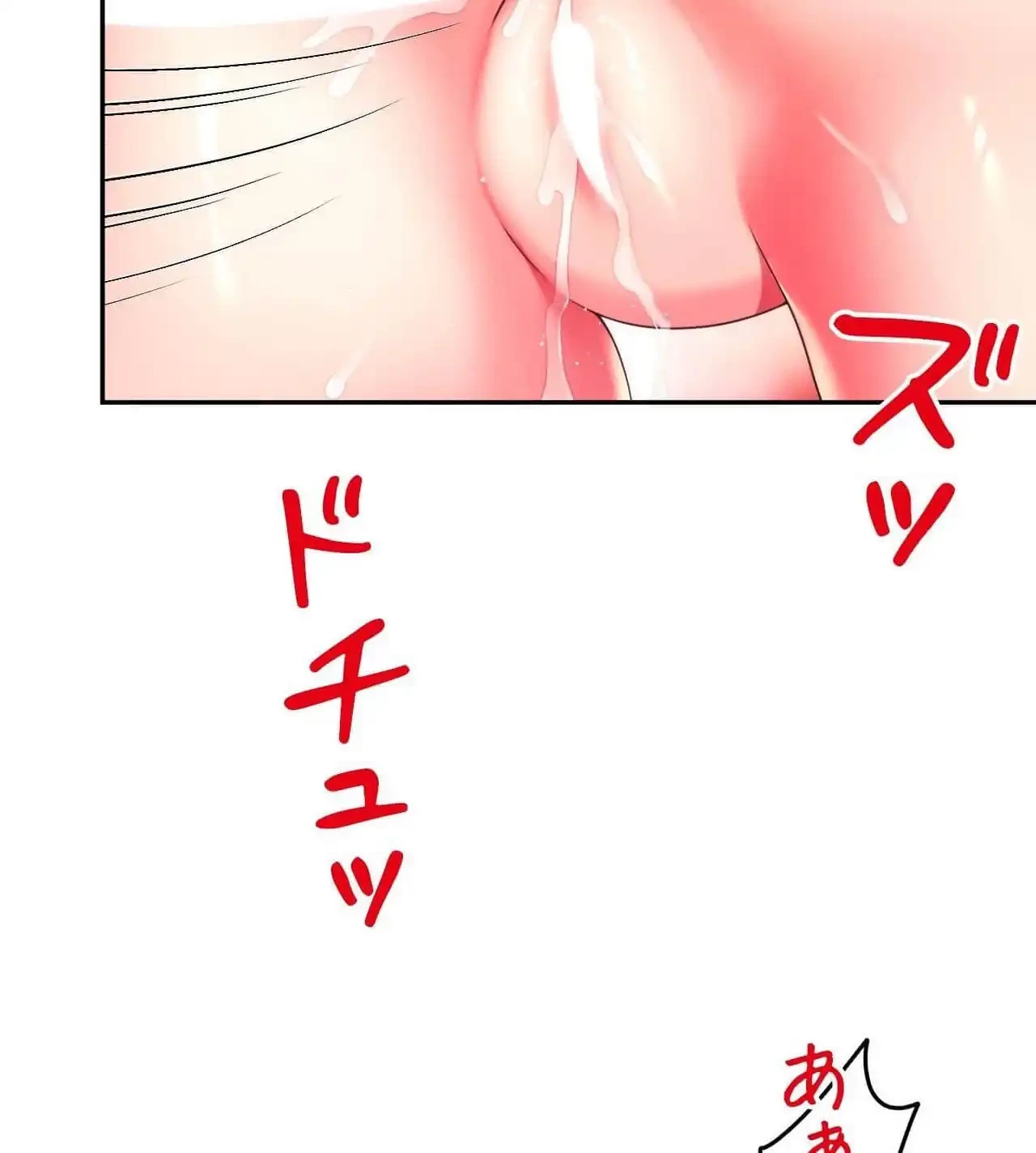 俺は友達の母さんと友達になった 第22話 - 7