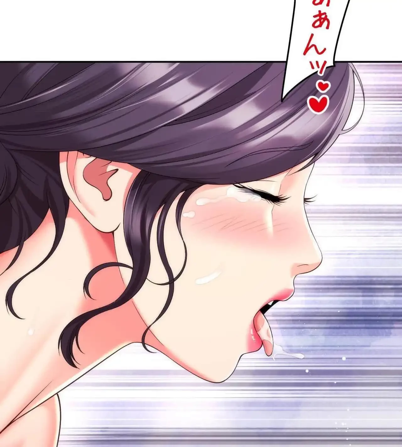 俺は友達の母さんと友達になった 第22話 - 8