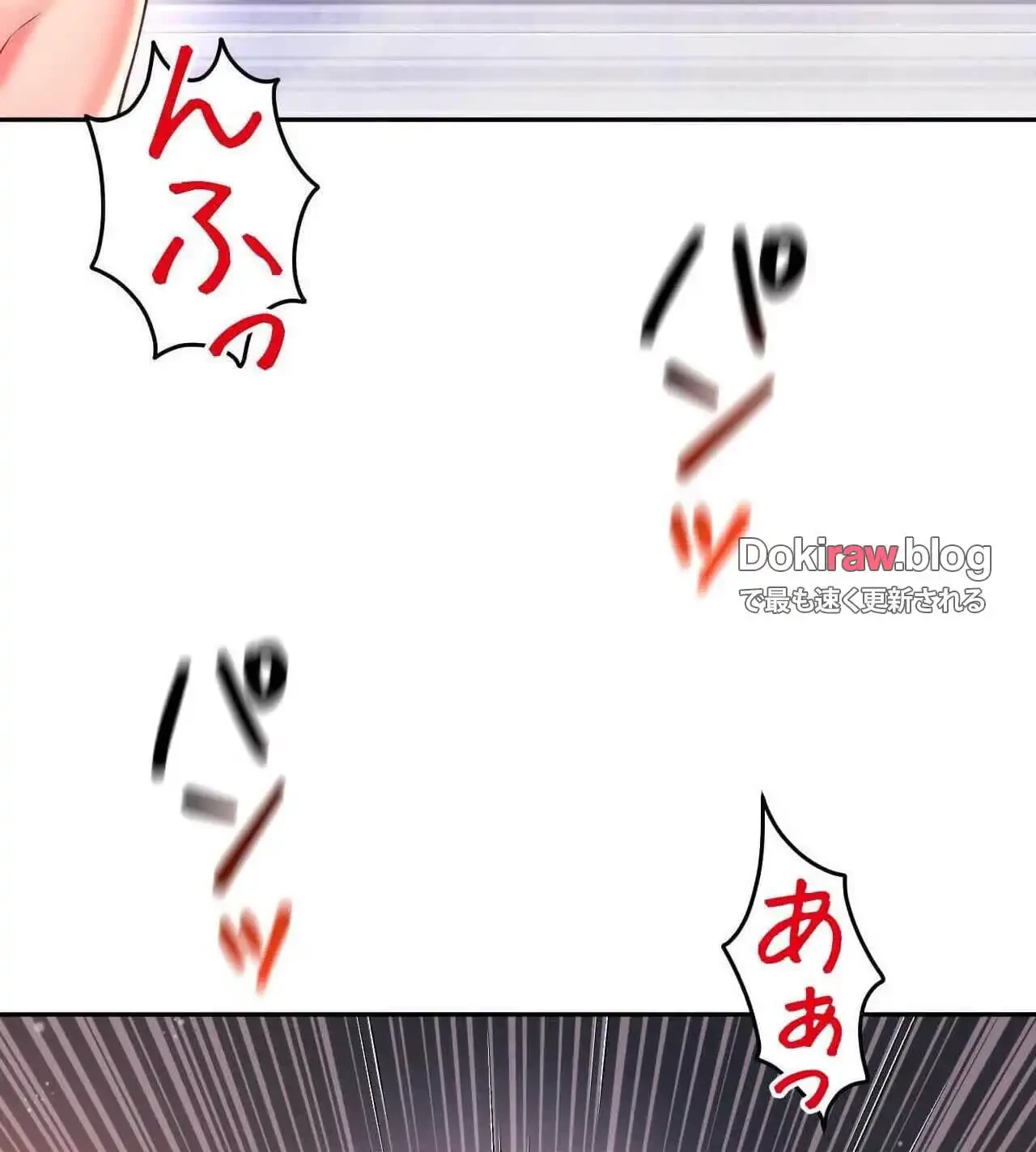 俺は友達の母さんと友達になった 第22話 - 9