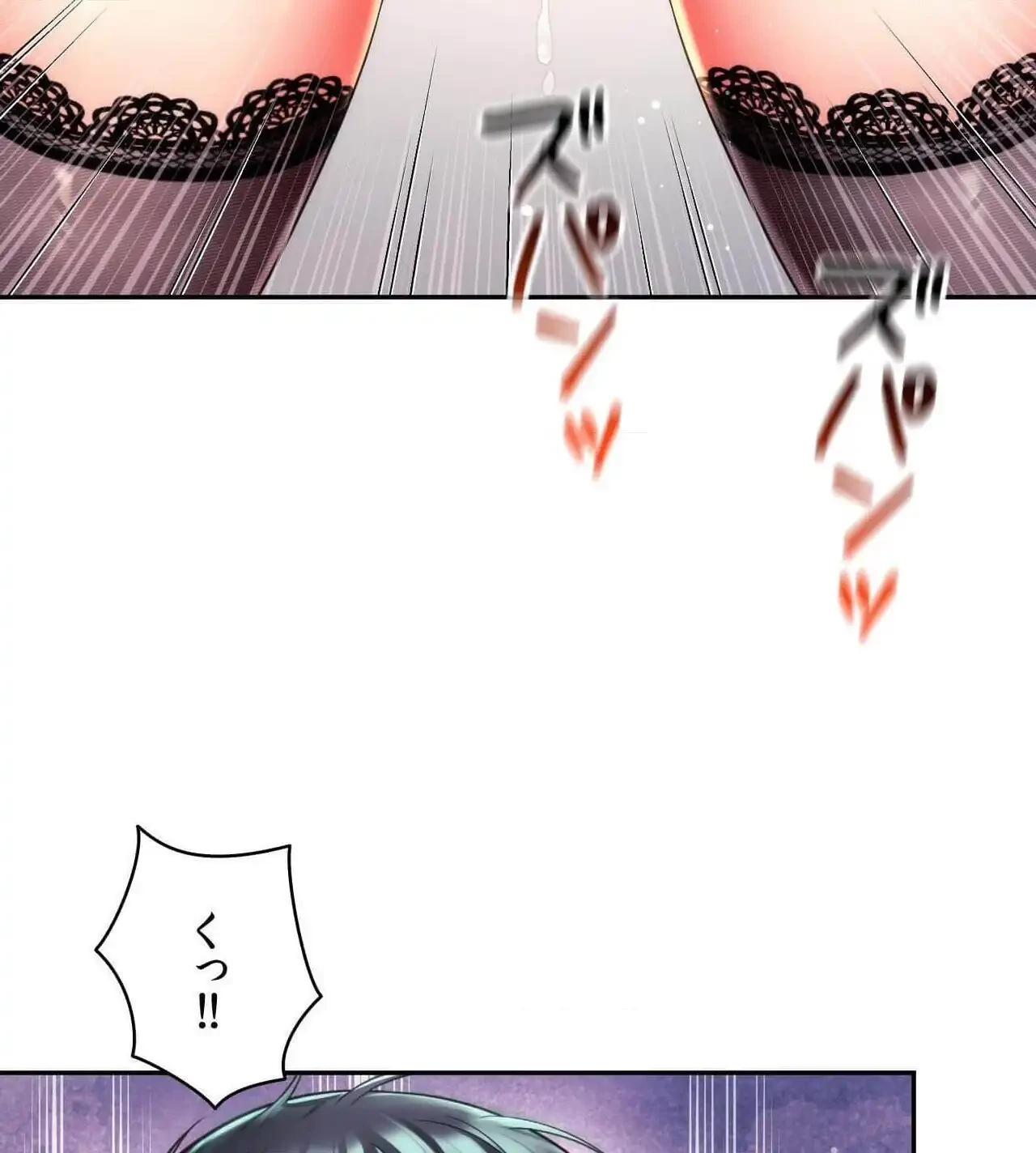 俺は友達の母さんと友達になった 第22話 - 11