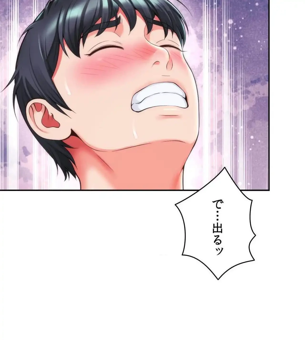 俺は友達の母さんと友達になった 第22話 - 12