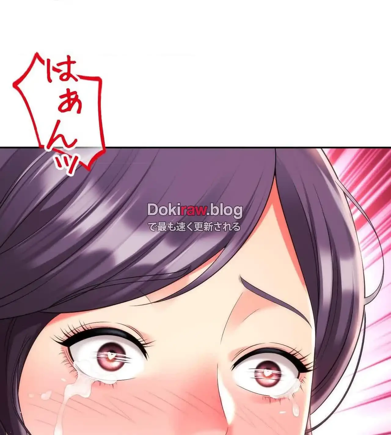 俺は友達の母さんと友達になった 第22話 - 13