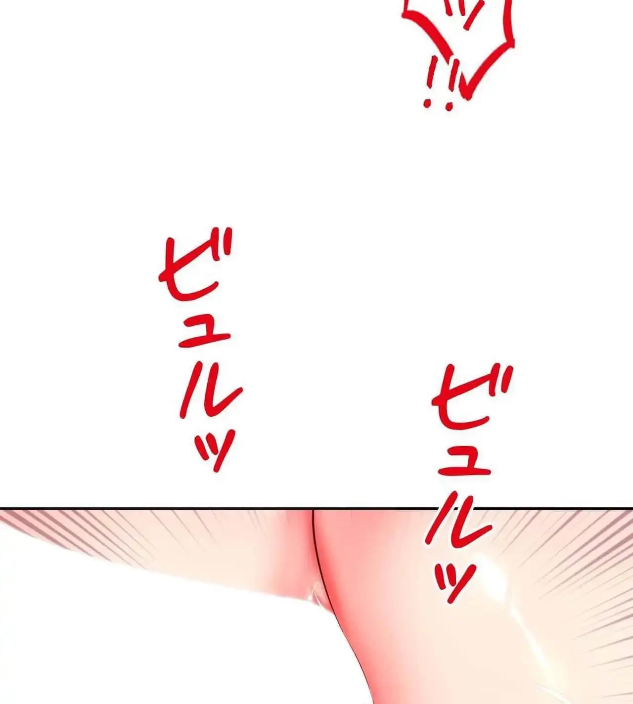 俺は友達の母さんと友達になった 第22話 - 15