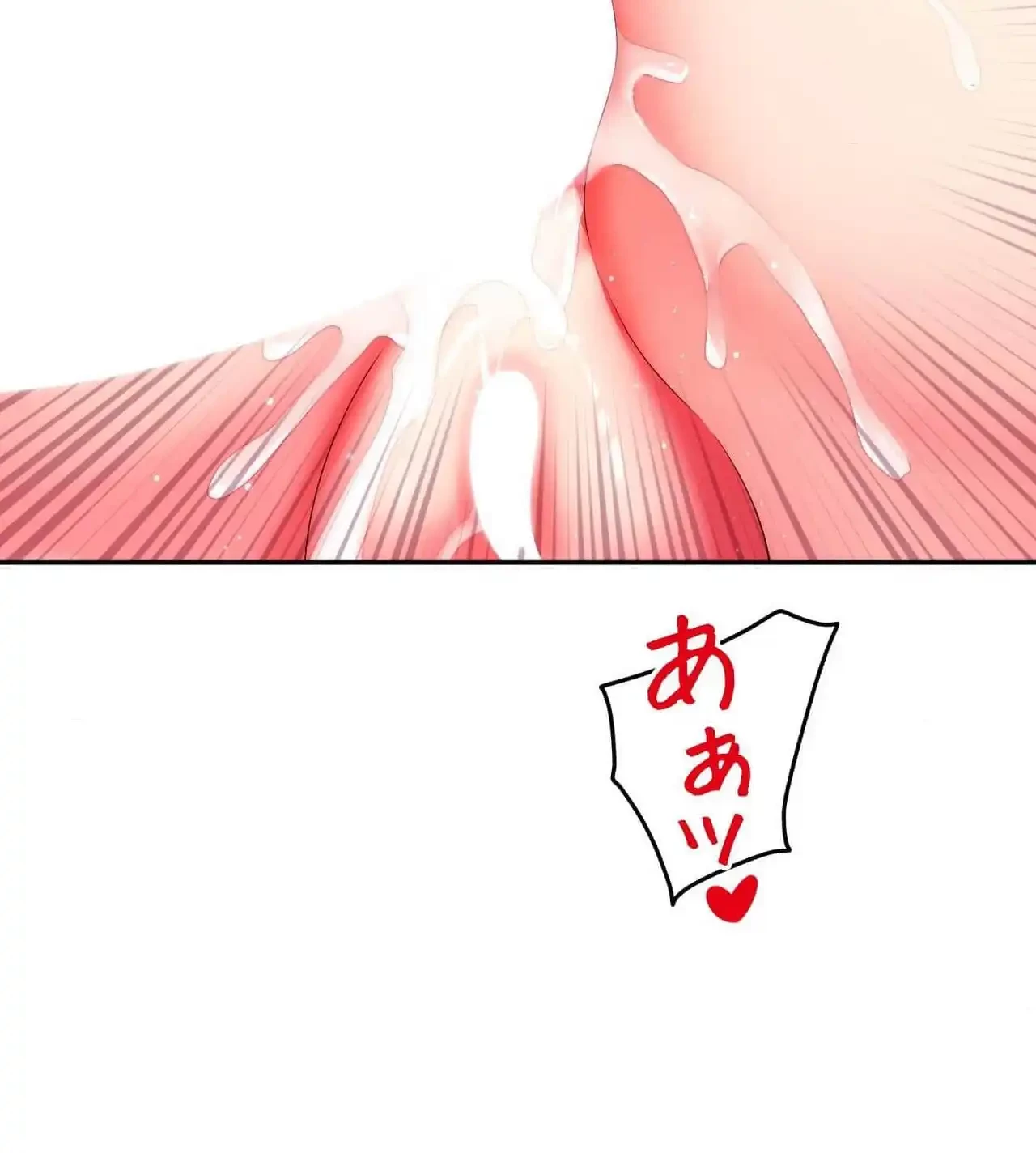 俺は友達の母さんと友達になった 第22話 - 16