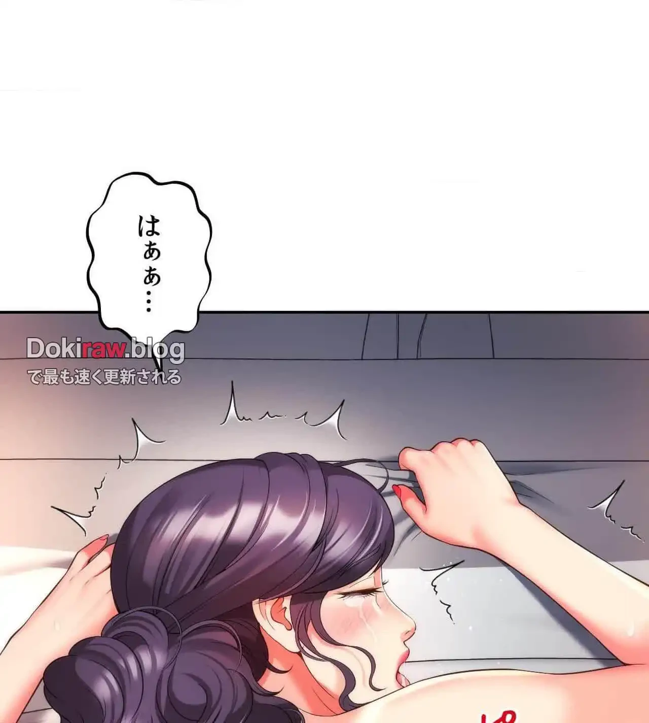 俺は友達の母さんと友達になった 第22話 - 17