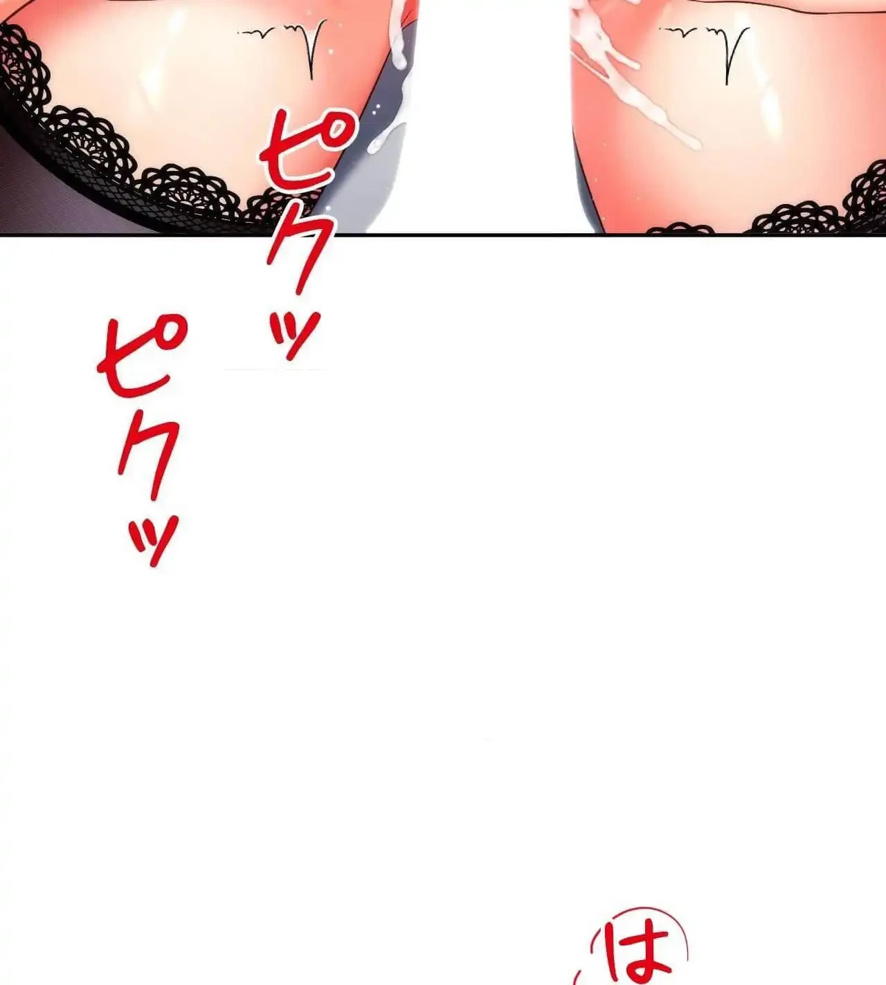 俺は友達の母さんと友達になった 第22話 - 19