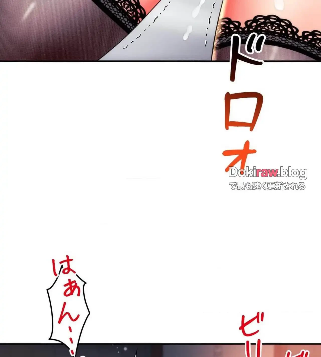 俺は友達の母さんと友達になった 第22話 - 21