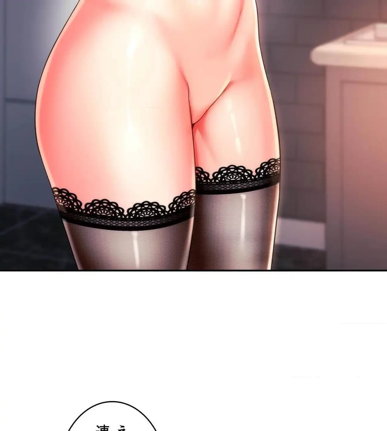 俺は友達の母さんと友達になった 第22話 - 38