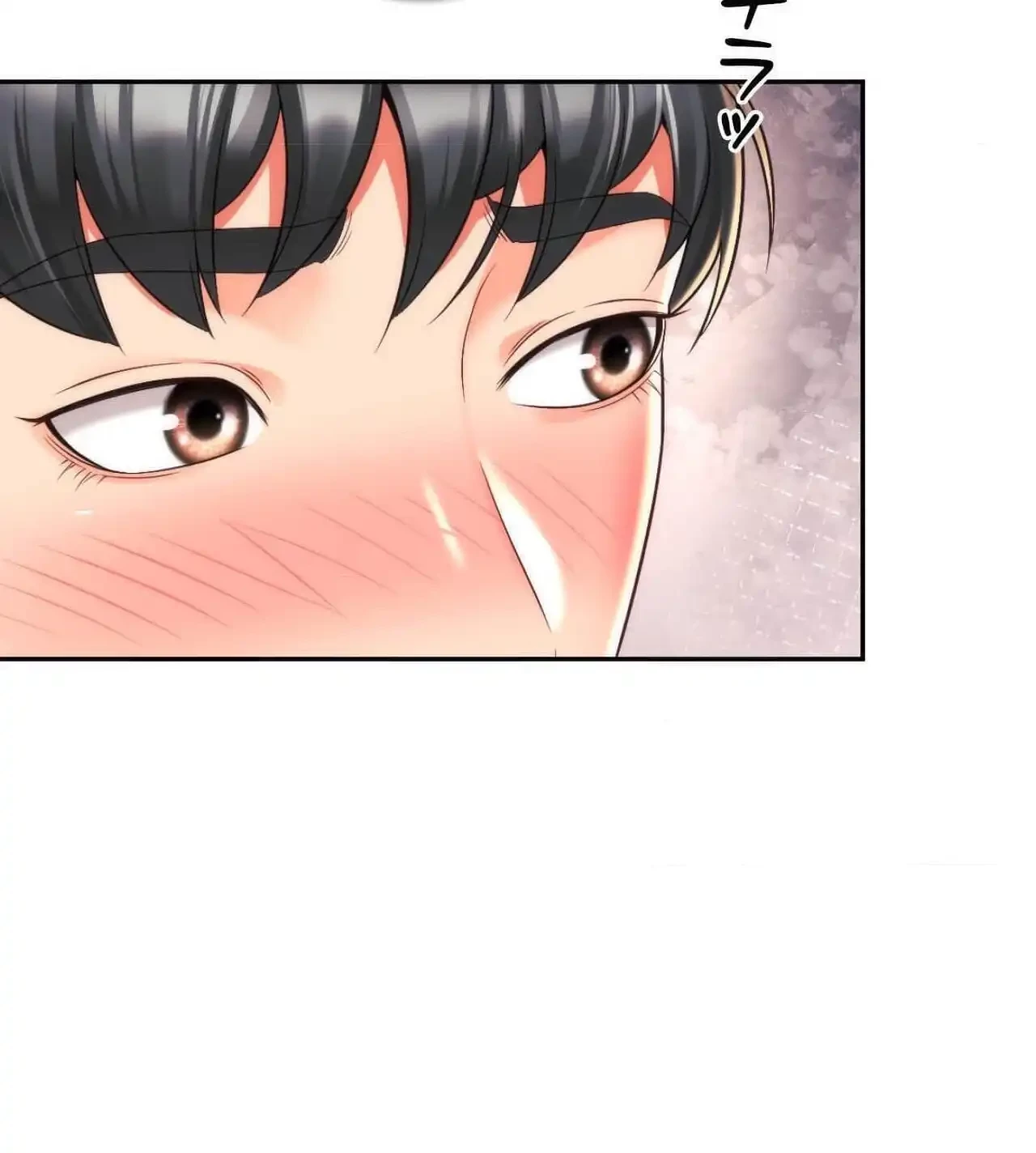 俺は友達の母さんと友達になった 第22話 - 52