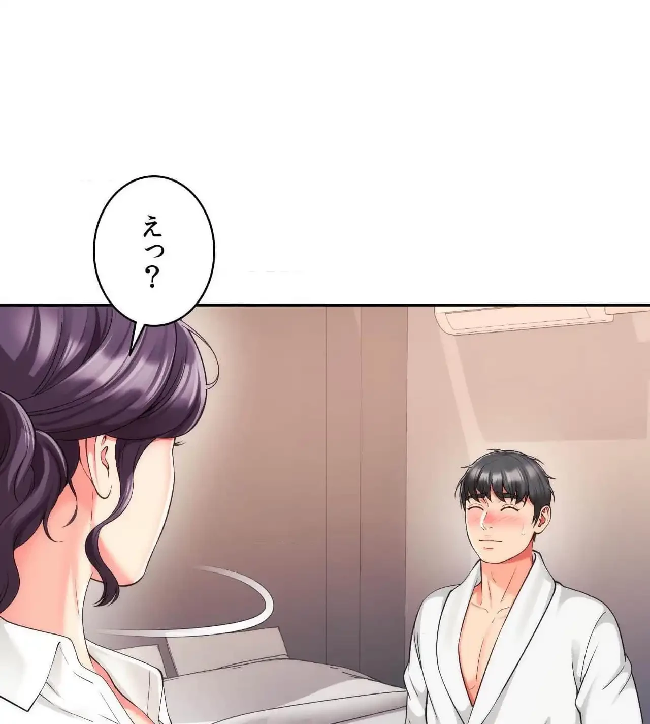 俺は友達の母さんと友達になった 第22話 - 58