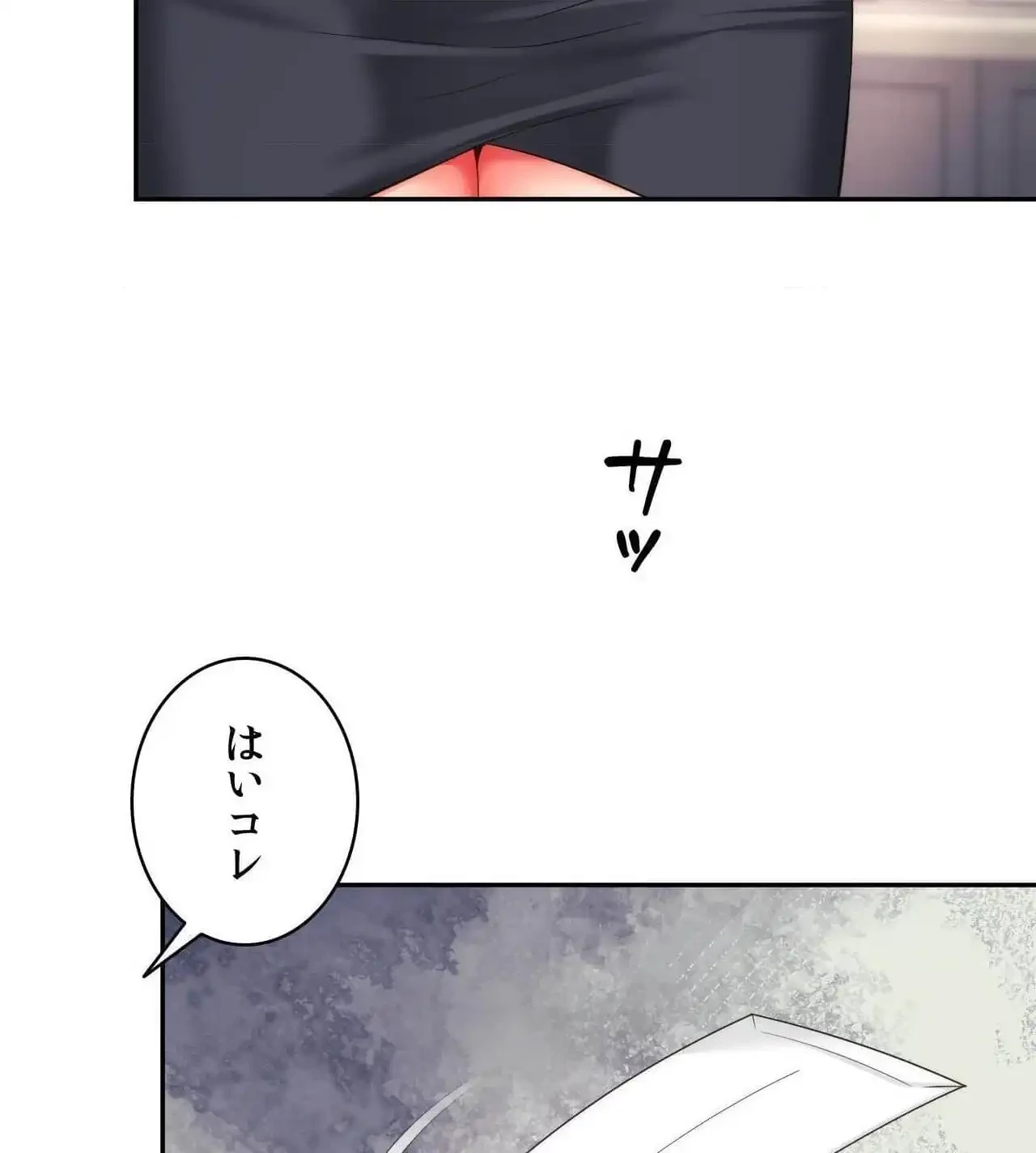 俺は友達の母さんと友達になった 第22話 - 74