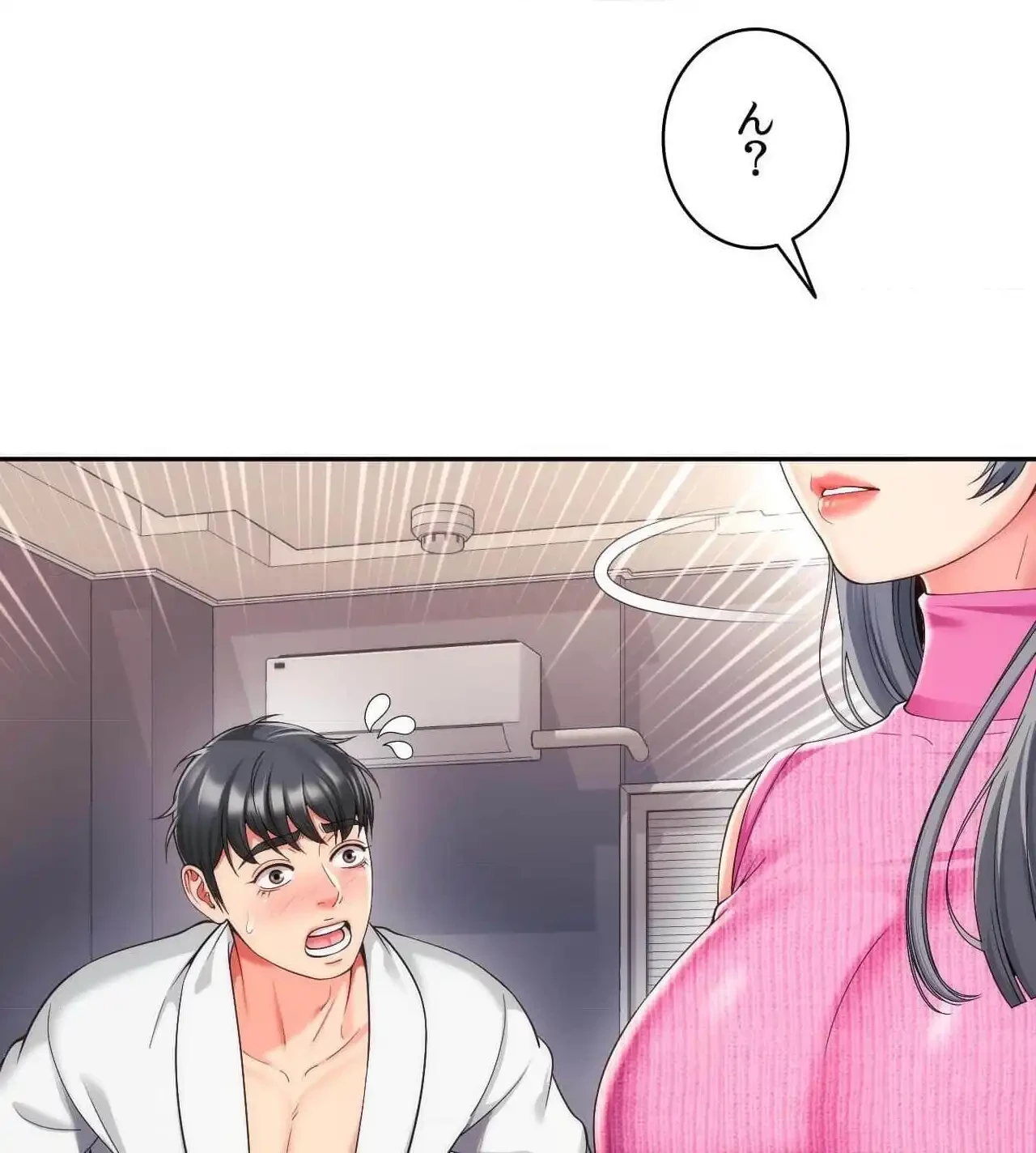 俺は友達の母さんと友達になった 第22話 - 82