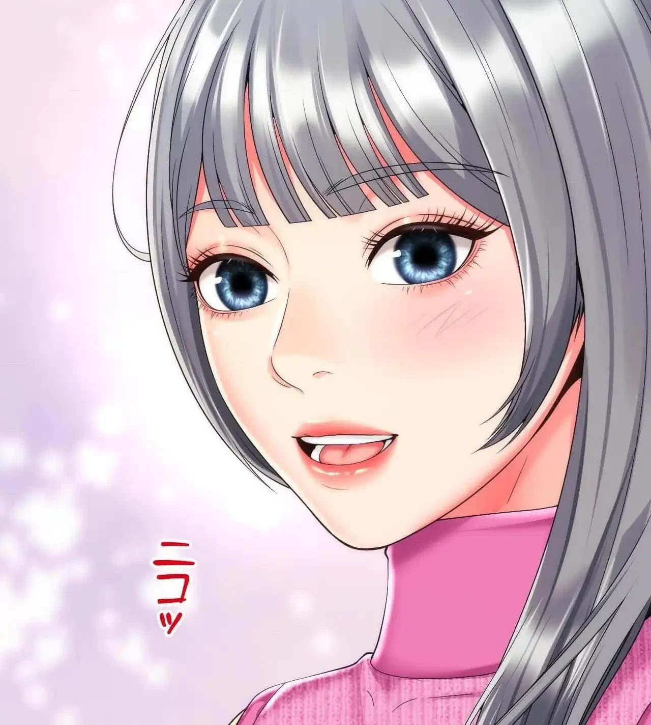 俺は友達の母さんと友達になった 第22話 - 88