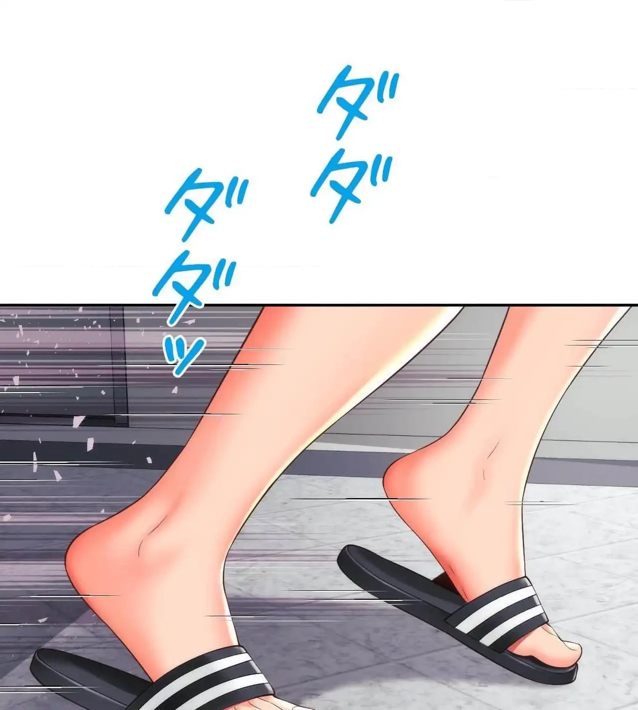 俺は友達の母さんと友達になった 第22話 - 108