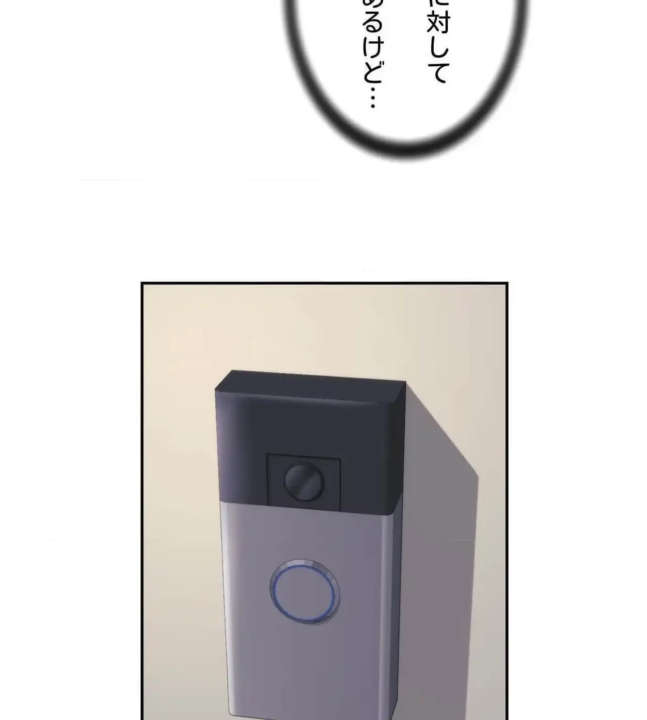 俺は友達の母さんと友達になった 第22話 - 112