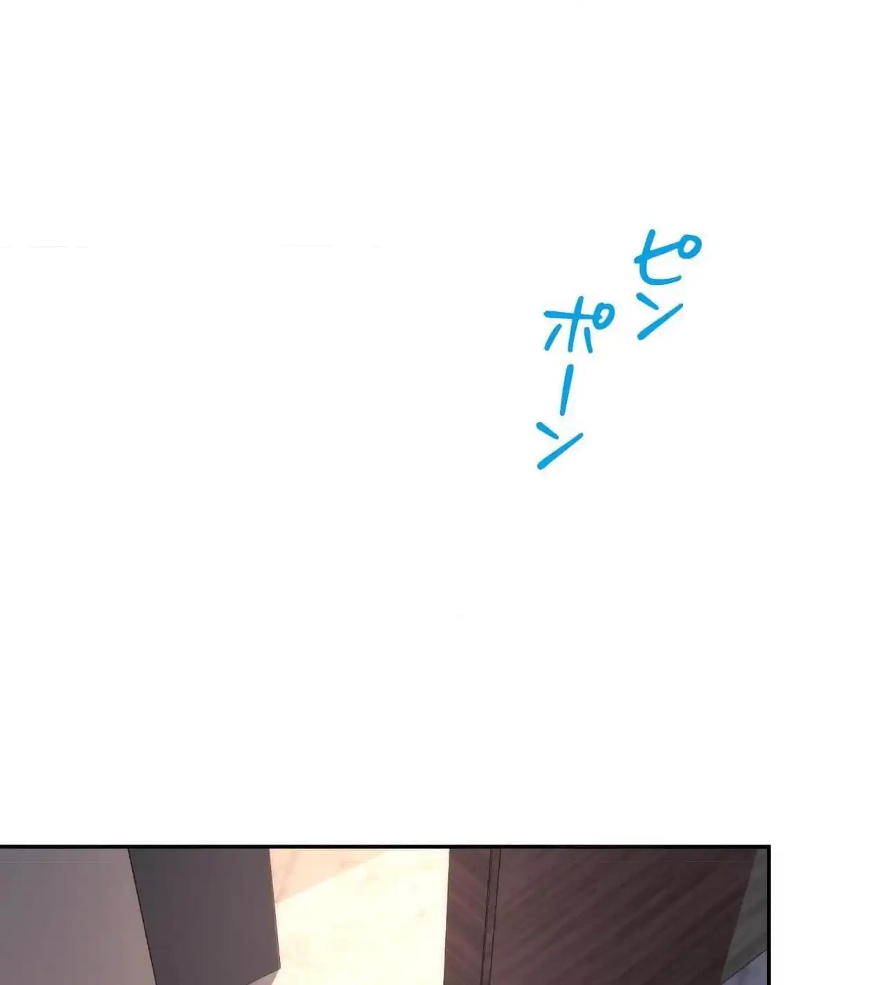 俺は友達の母さんと友達になった 第22話 - 114