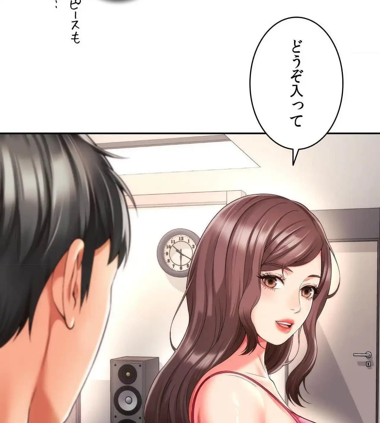 俺は友達の母さんと友達になった 第23話 - 10
