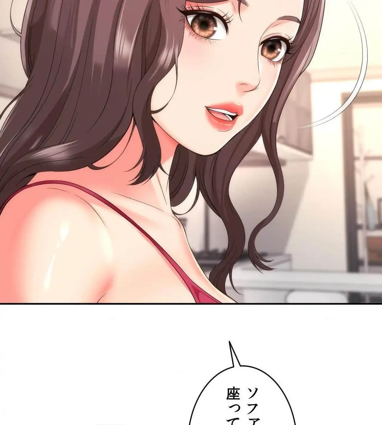 俺は友達の母さんと友達になった 第23話 - 15