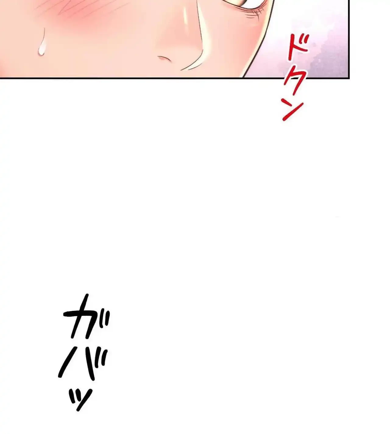 俺は友達の母さんと友達になった 第23話 - 19