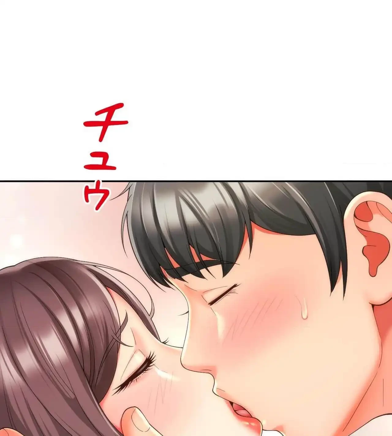 俺は友達の母さんと友達になった 第23話 - 24