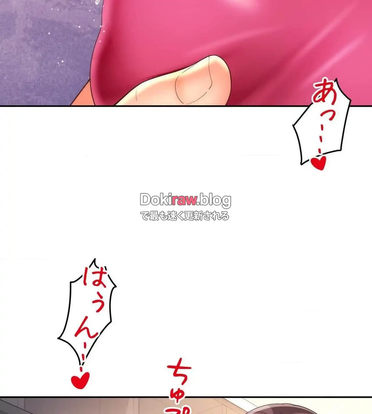 俺は友達の母さんと友達になった 第23話 - 37