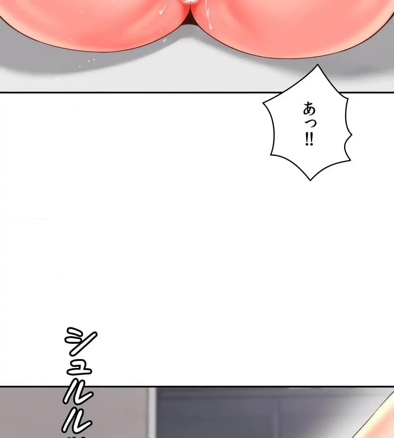 俺は友達の母さんと友達になった 第23話 - 46