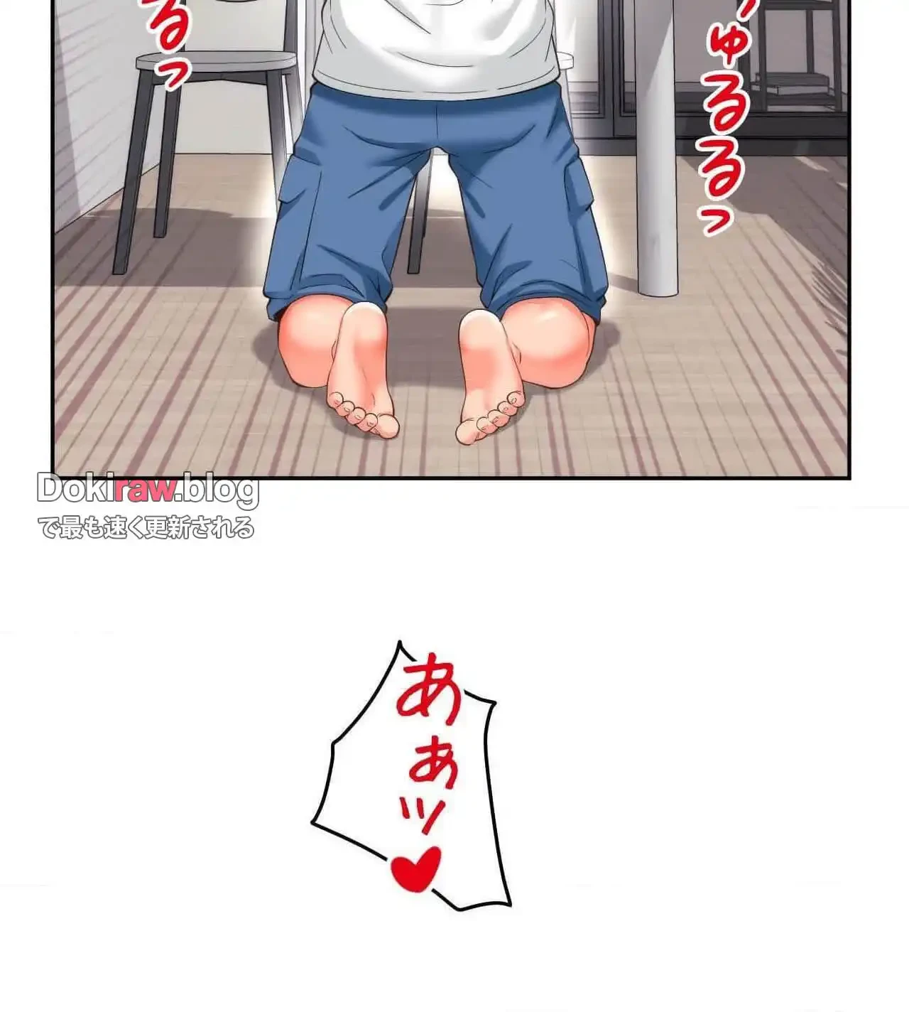 俺は友達の母さんと友達になった 第23話 - 53