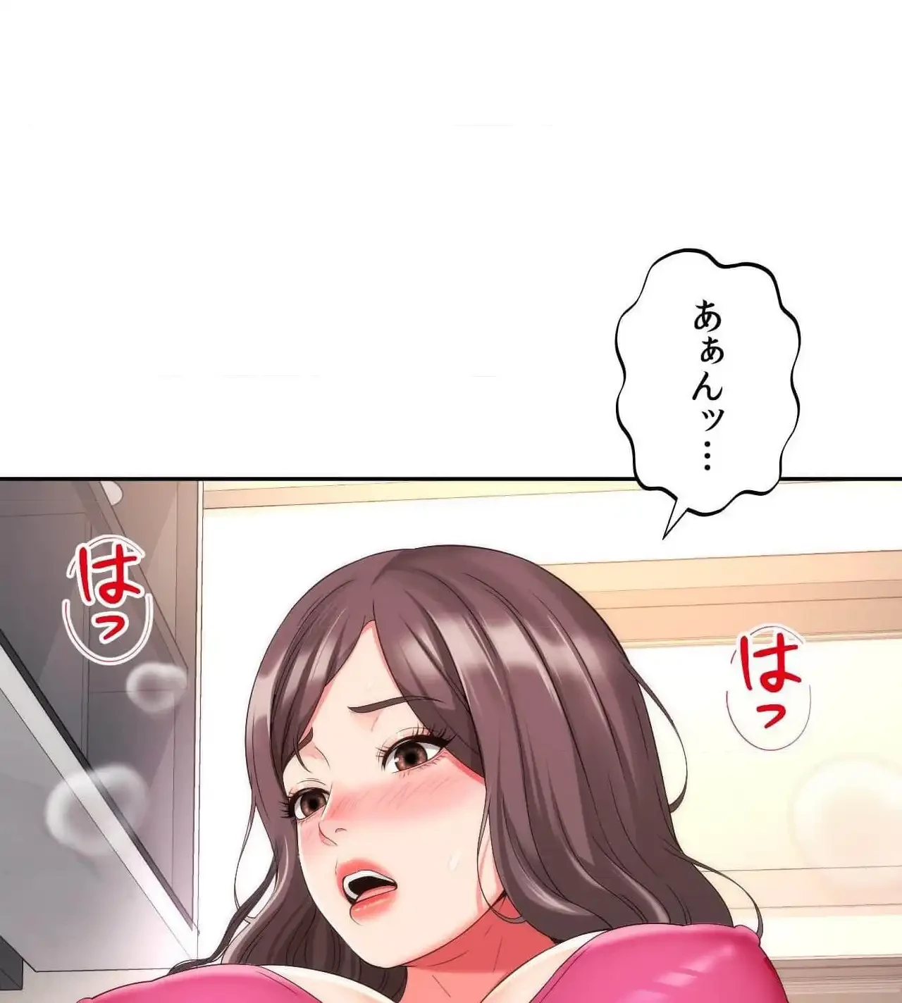 俺は友達の母さんと友達になった 第23話 - 59