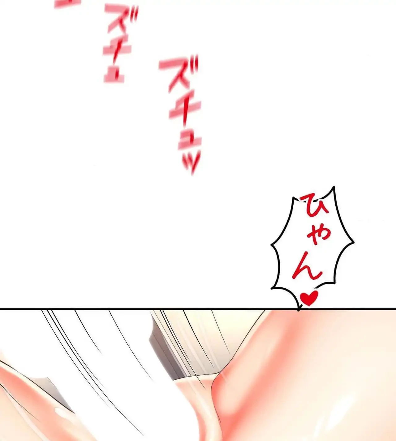 俺は友達の母さんと友達になった 第23話 - 92