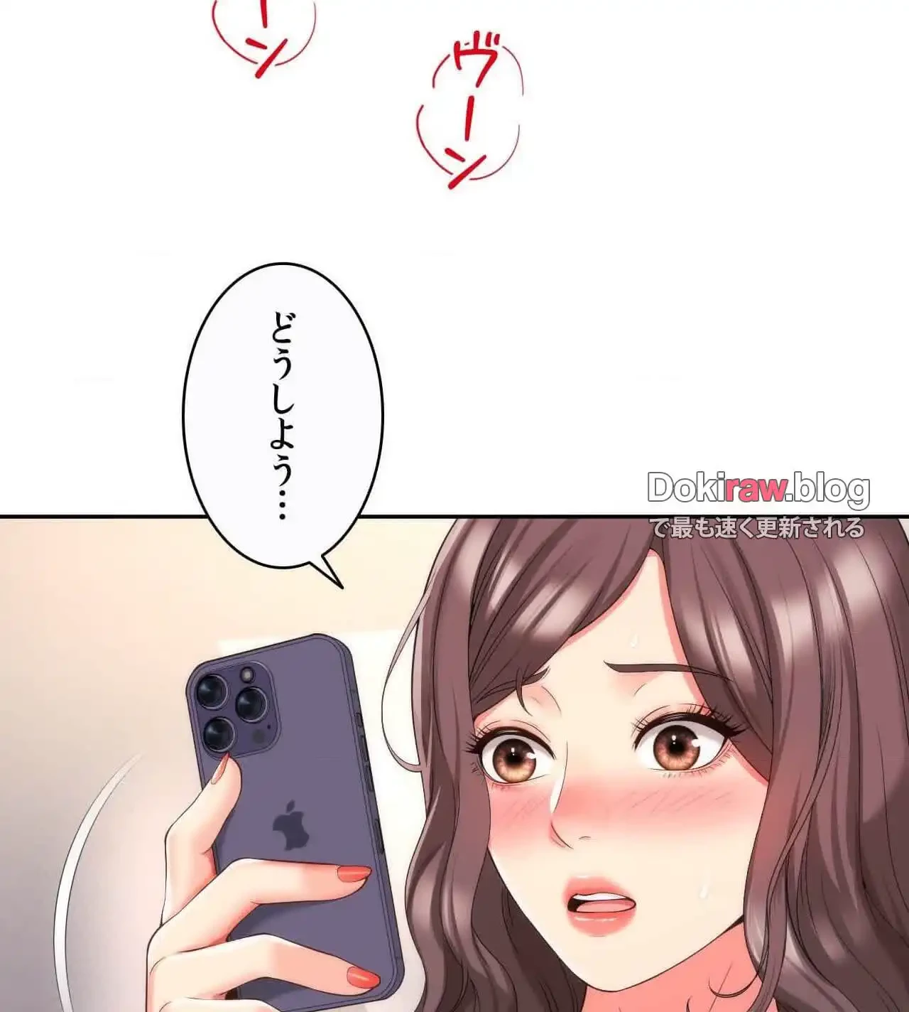 俺は友達の母さんと友達になった 第23話 - 117
