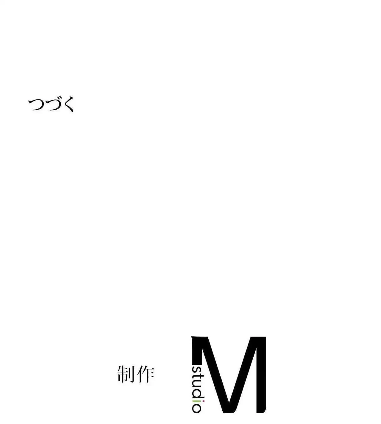俺は友達の母さんと友達になった 第23話 - 124