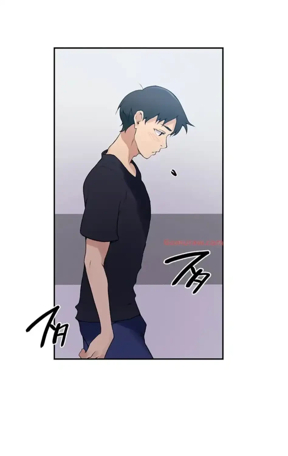 秘密の授業 第154話 - 42