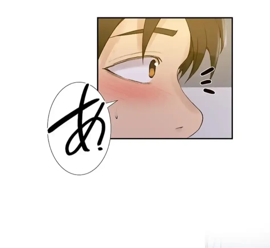 秘密の授業 第154話 - 43