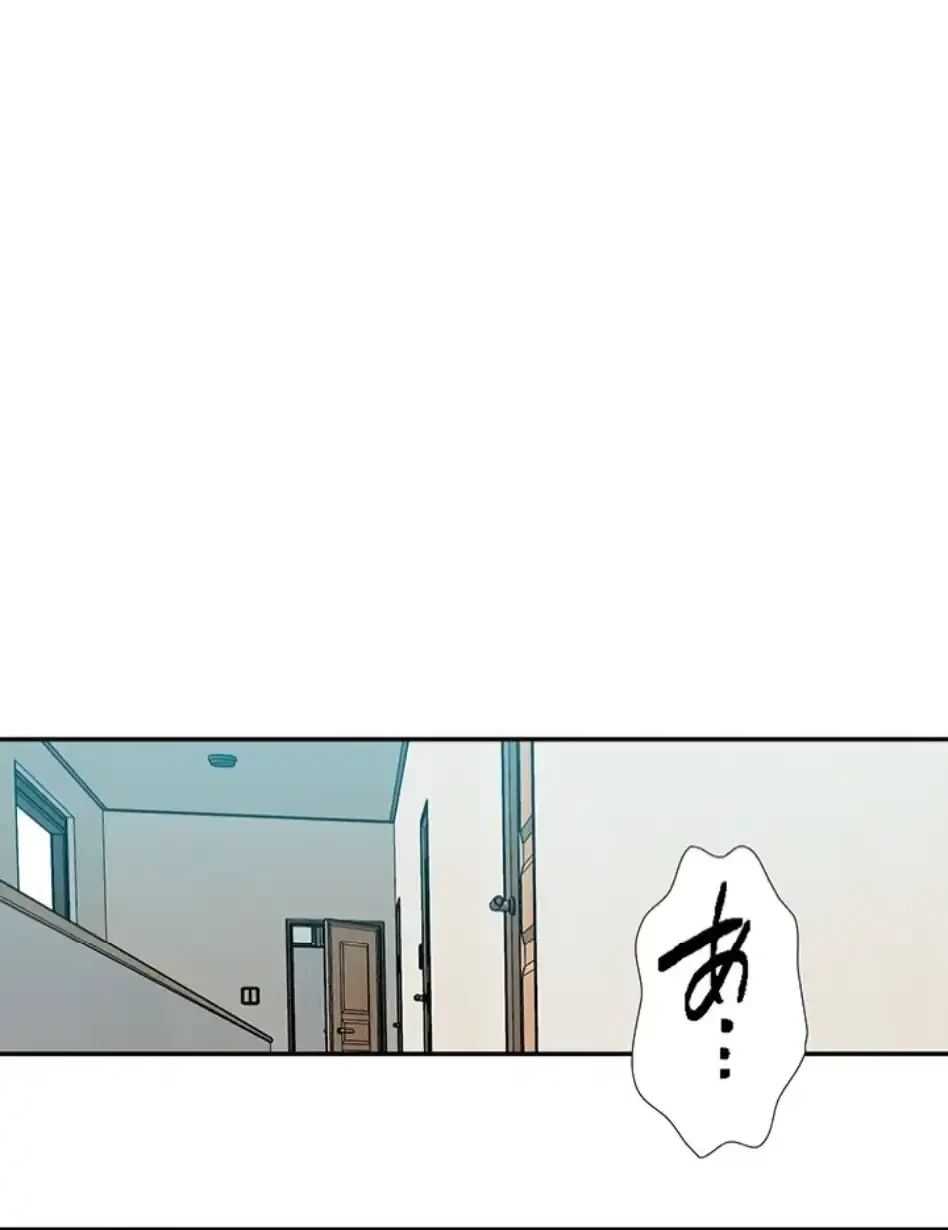 秘密の授業 第154話 - 46