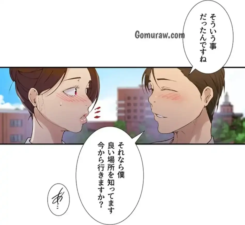 秘密の授業 第160話 - 26