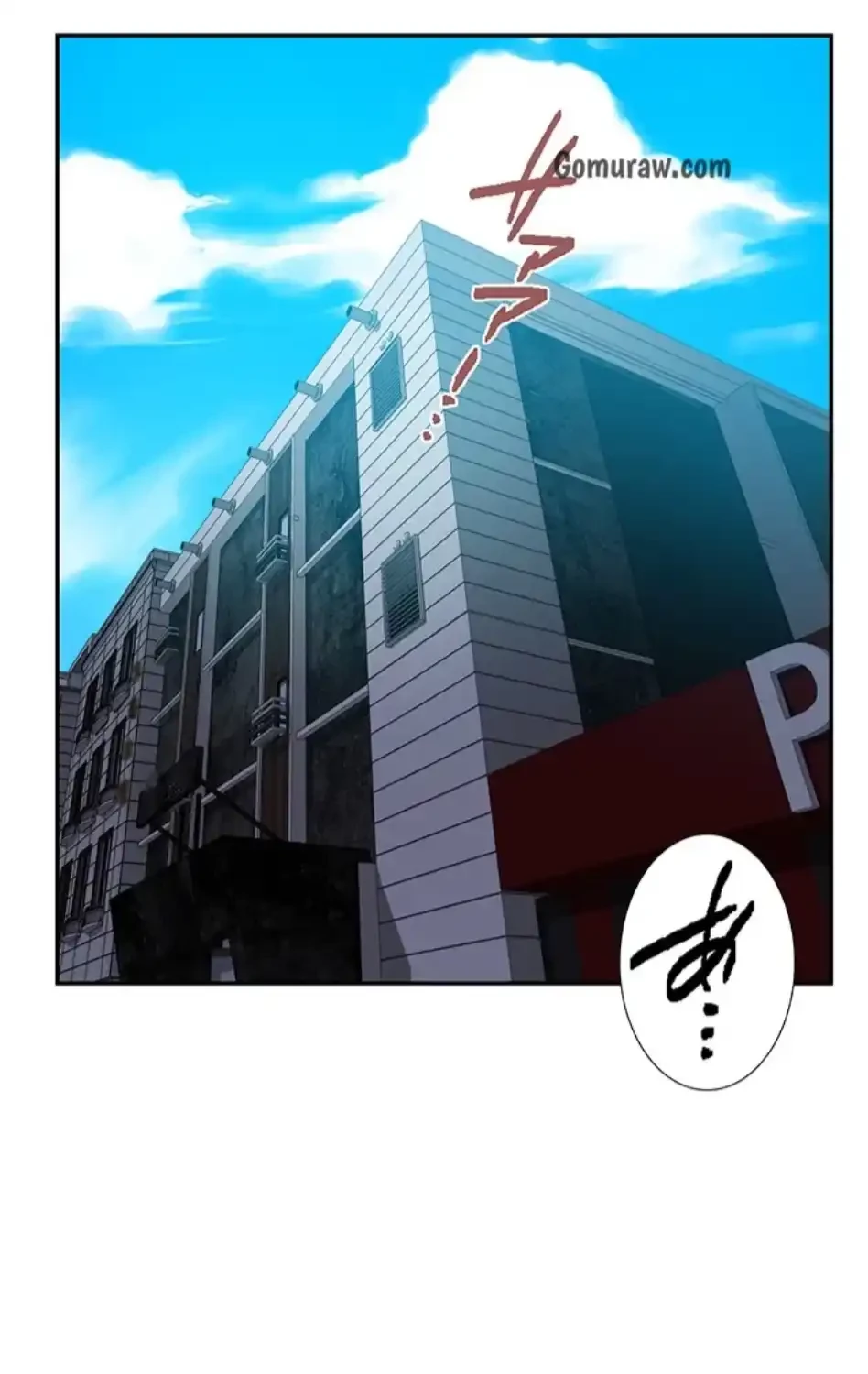秘密の授業 第160話 - 29