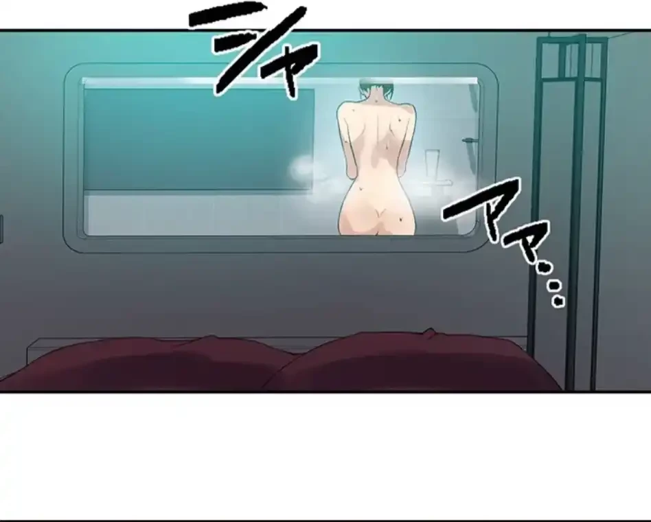 秘密の授業 第160話 - 36