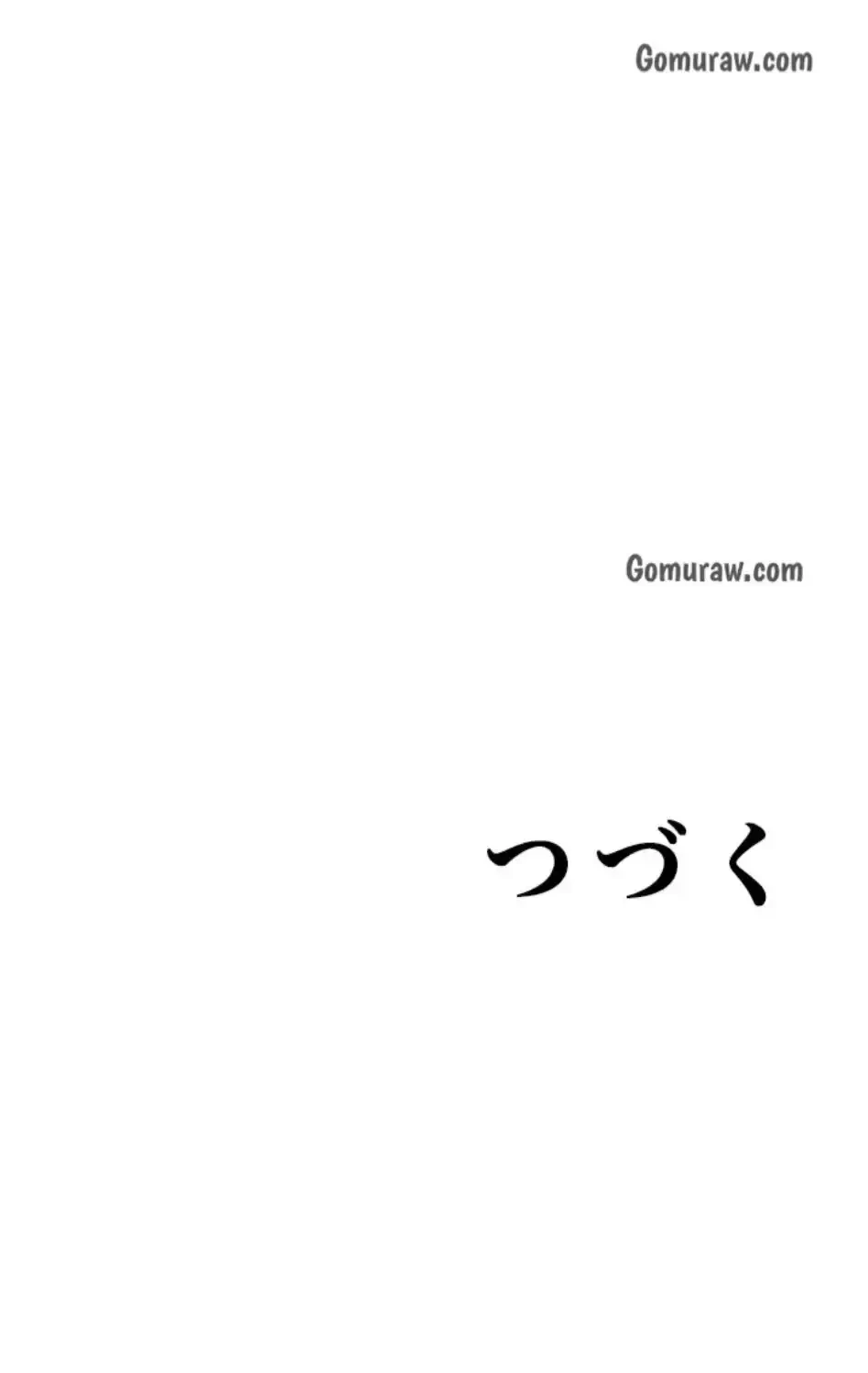 秘密の授業 第160話 - 51