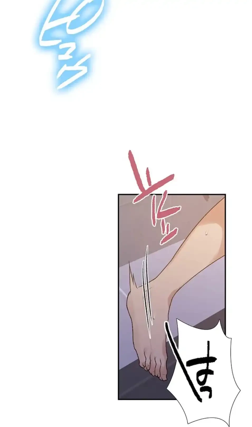 秘密の授業 第161話 - 26