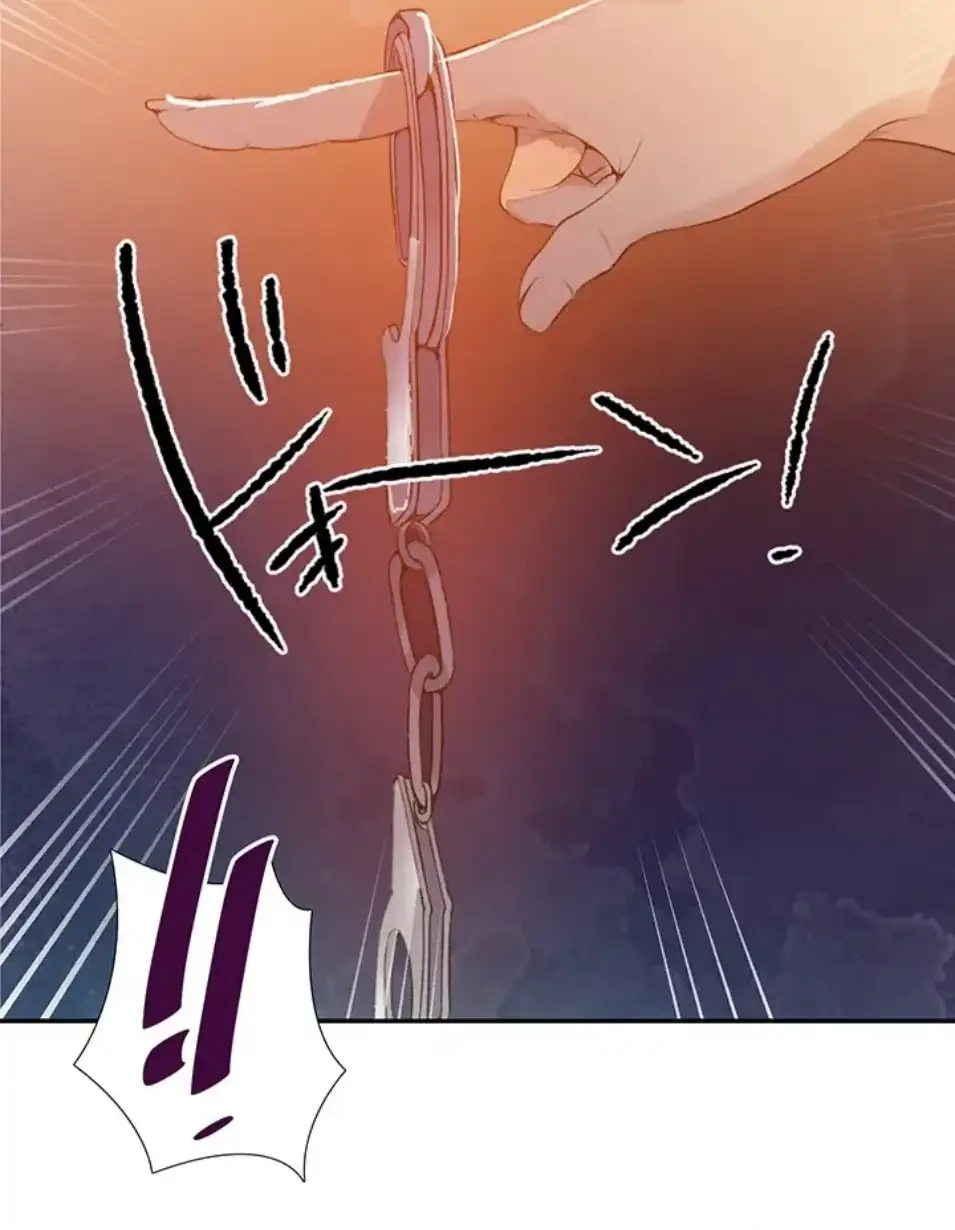 秘密の授業 第161話 - 48