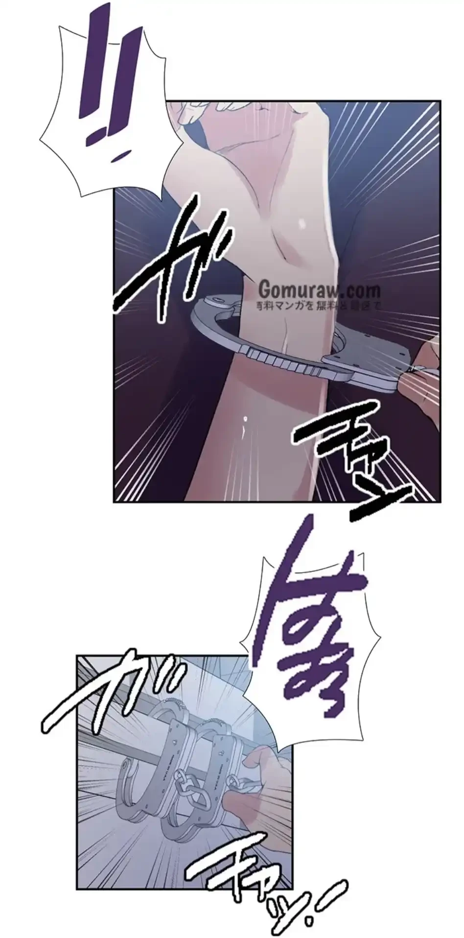秘密の授業 第162話 - 8
