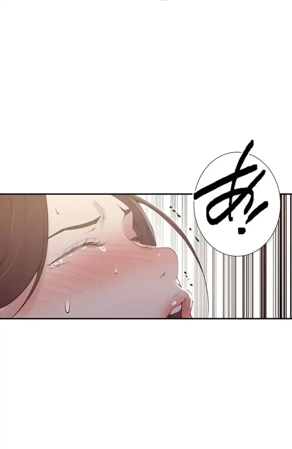 秘密の授業 第162話 - 16
