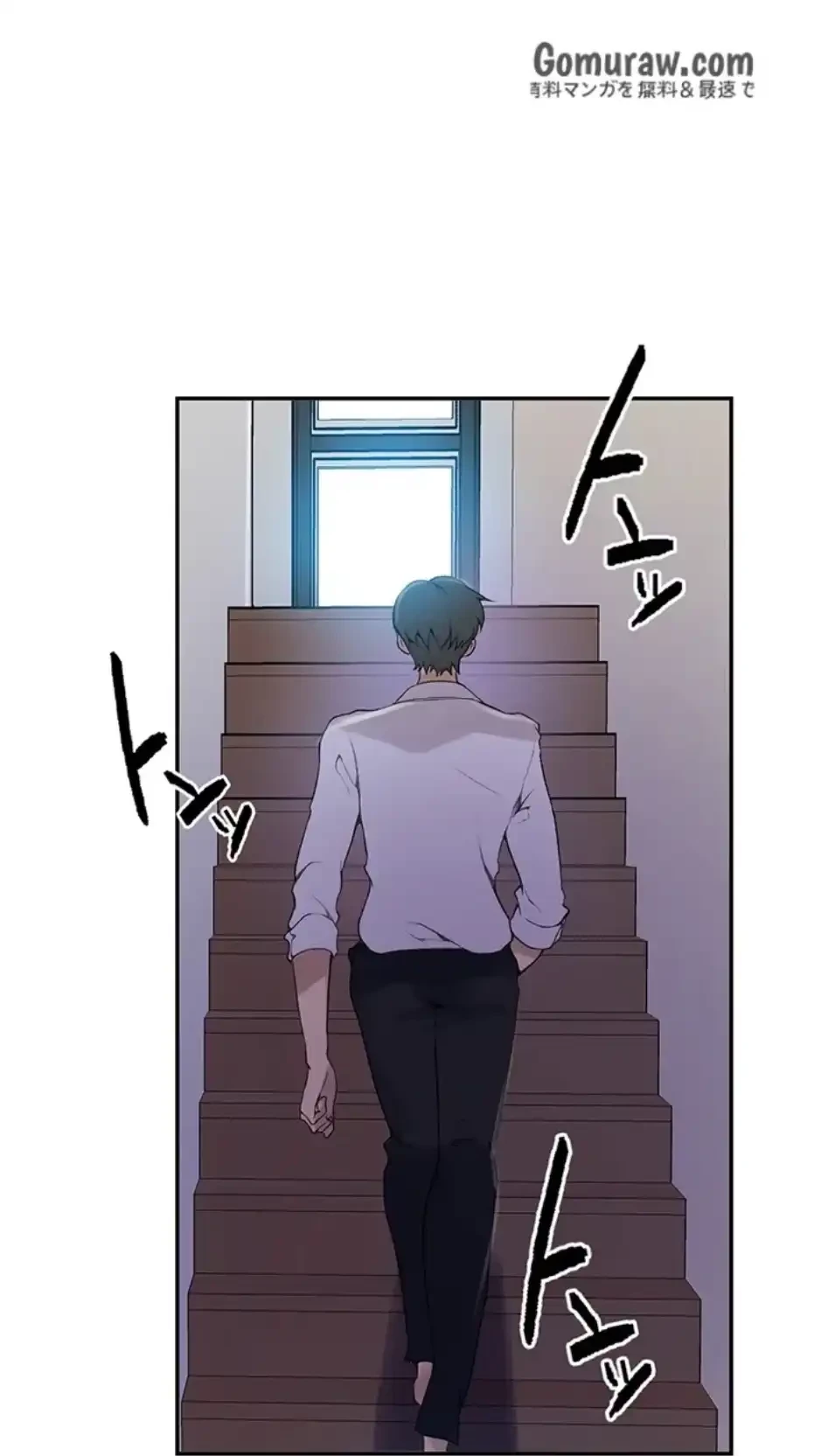 秘密の授業 第163話 - 7