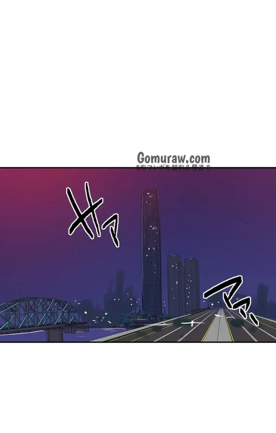 秘密の授業 第163話 - 15