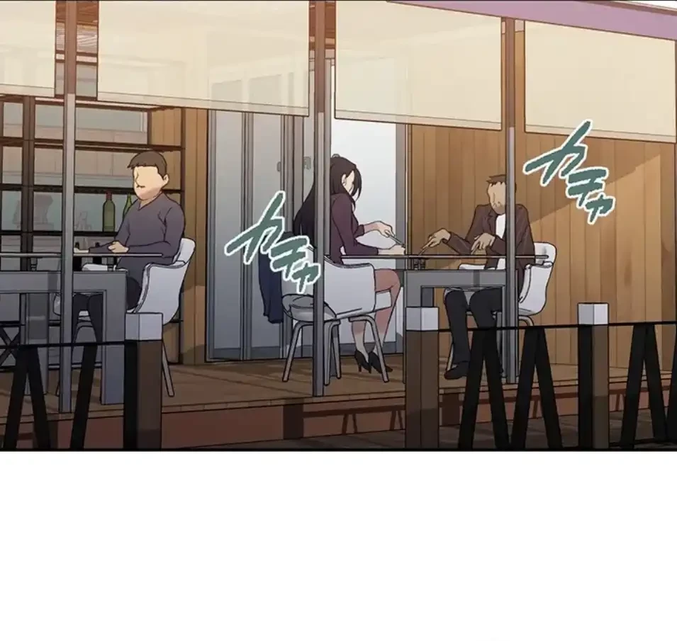 秘密の授業 第163話 - 17