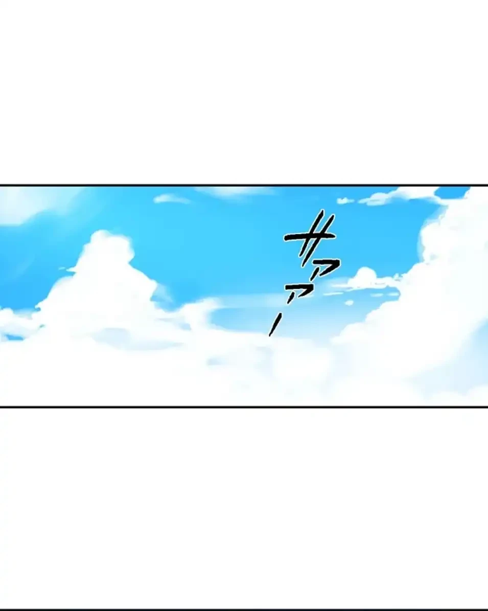 秘密の授業 第163話 - 38
