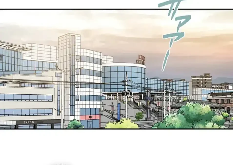 秘密の授業 第163話 - 45