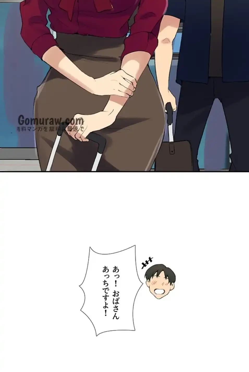秘密の授業 第163話 - 47