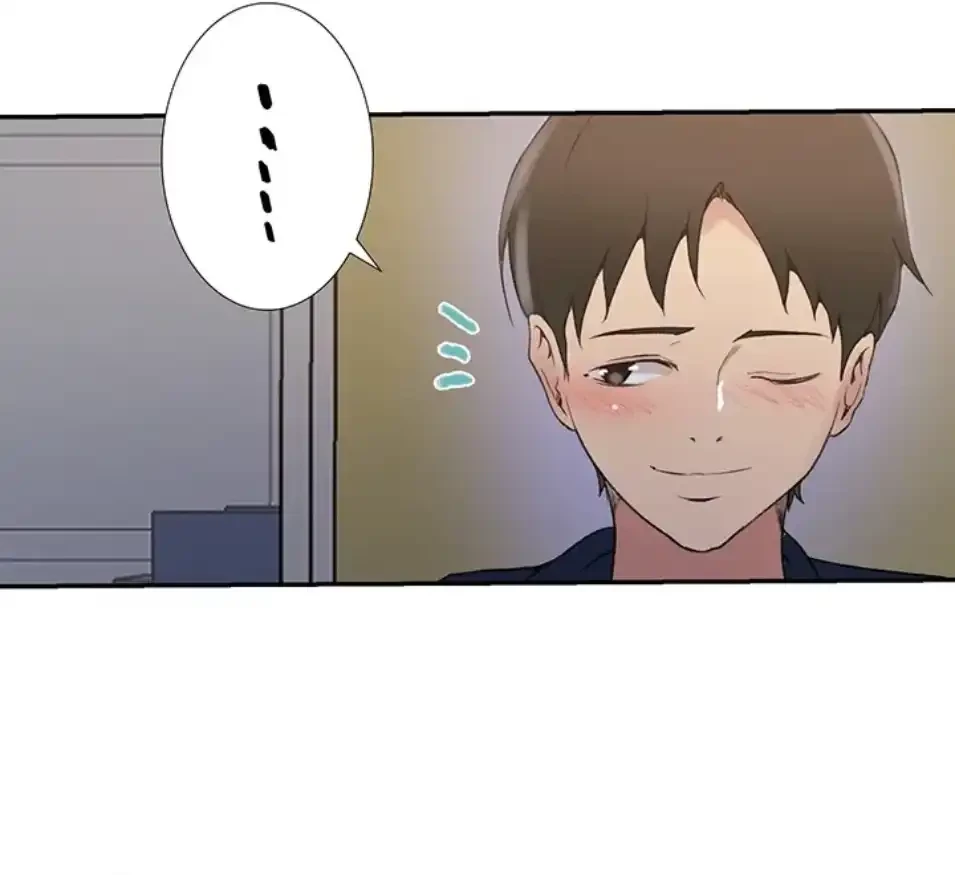 秘密の授業 第163話 - 56